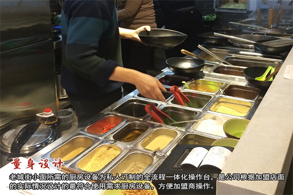 正宗重慶小面培訓(xùn)加盟