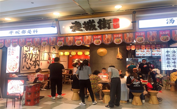 重慶面館加盟店